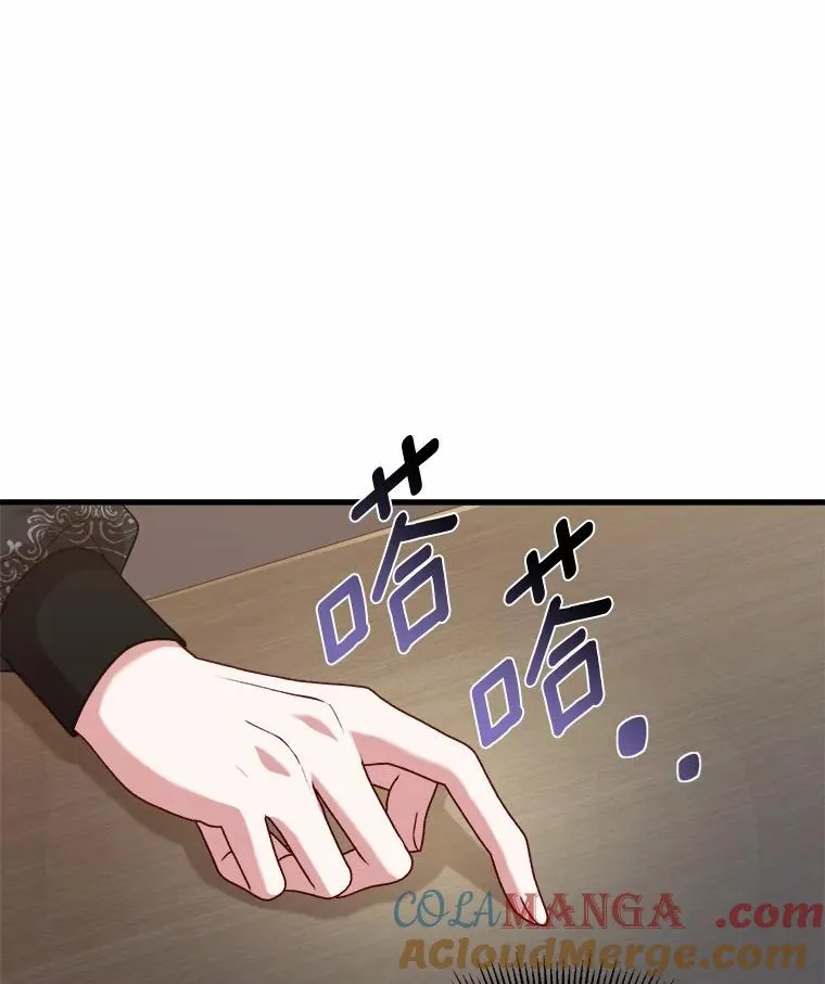 5.散播传言 第105页
