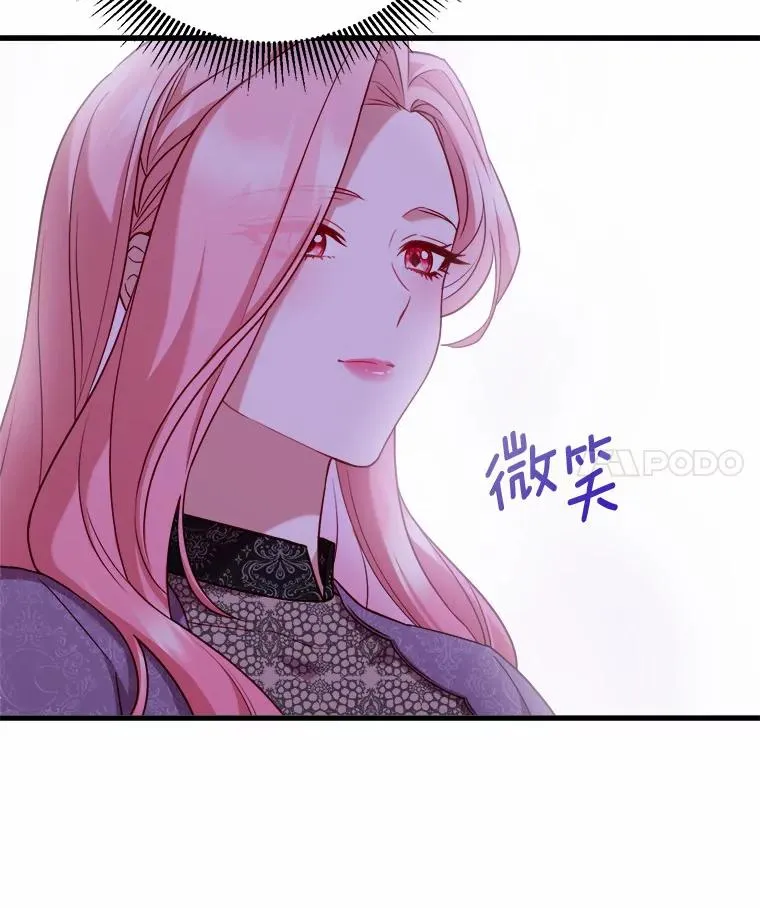 5.散播传言 第107页