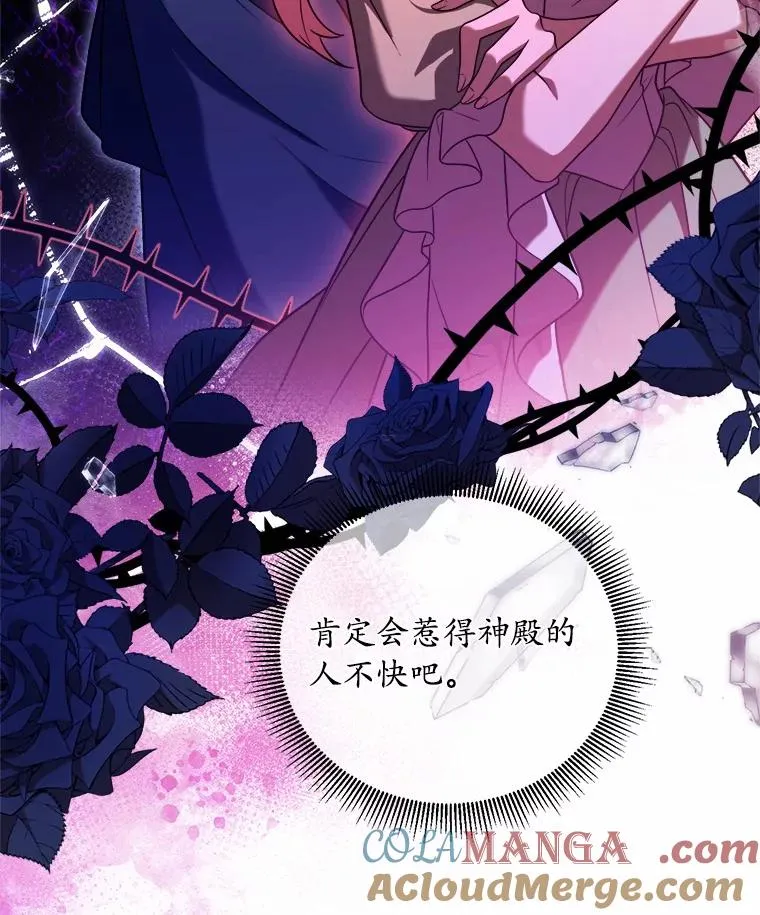5.散播传言 第129页