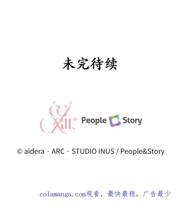 5.散播传言 第138页