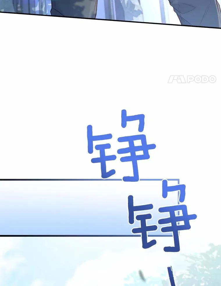 6.拉拢侍女 第4页