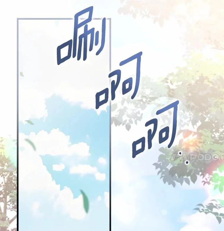 6.拉拢侍女 第18页
