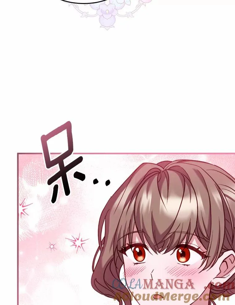 6.拉拢侍女 第37页