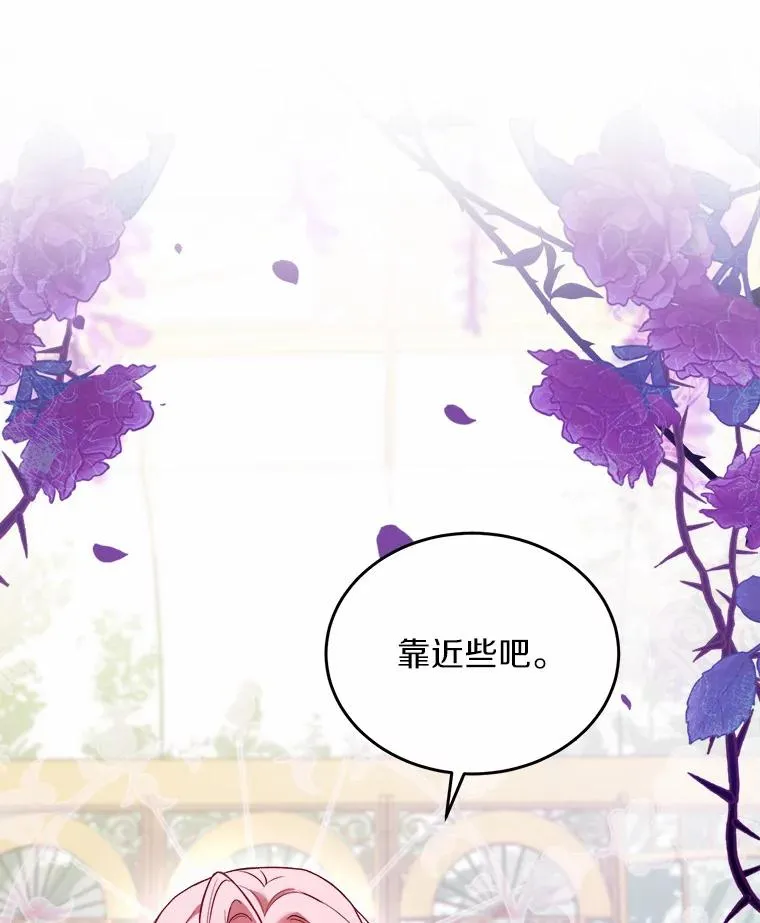 6.拉拢侍女 第56页