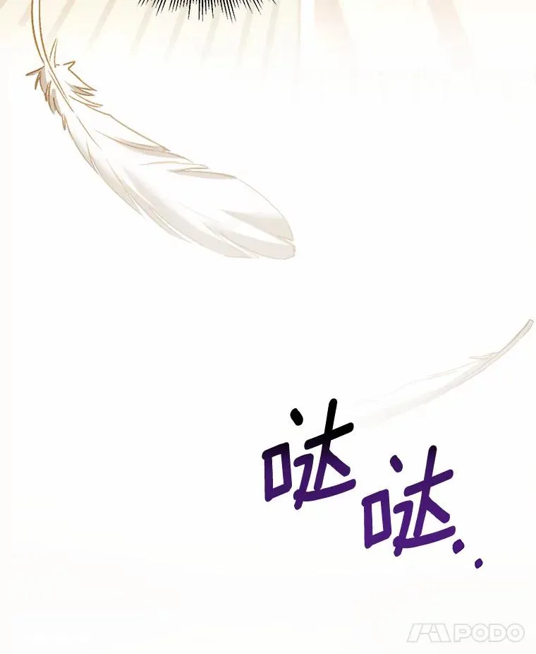 6.拉拢侍女 第106页