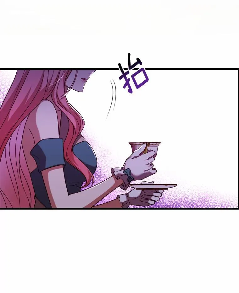 6.拉拢侍女 第107页