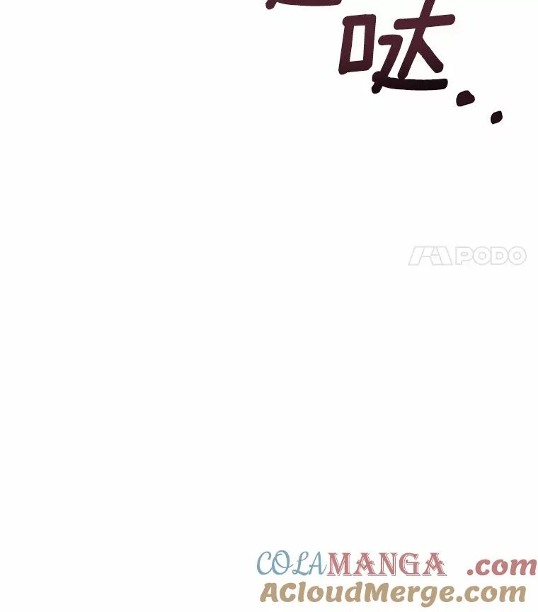 7.皇太子的警告 第37页