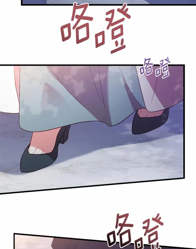 7.皇太子的警告 第98页