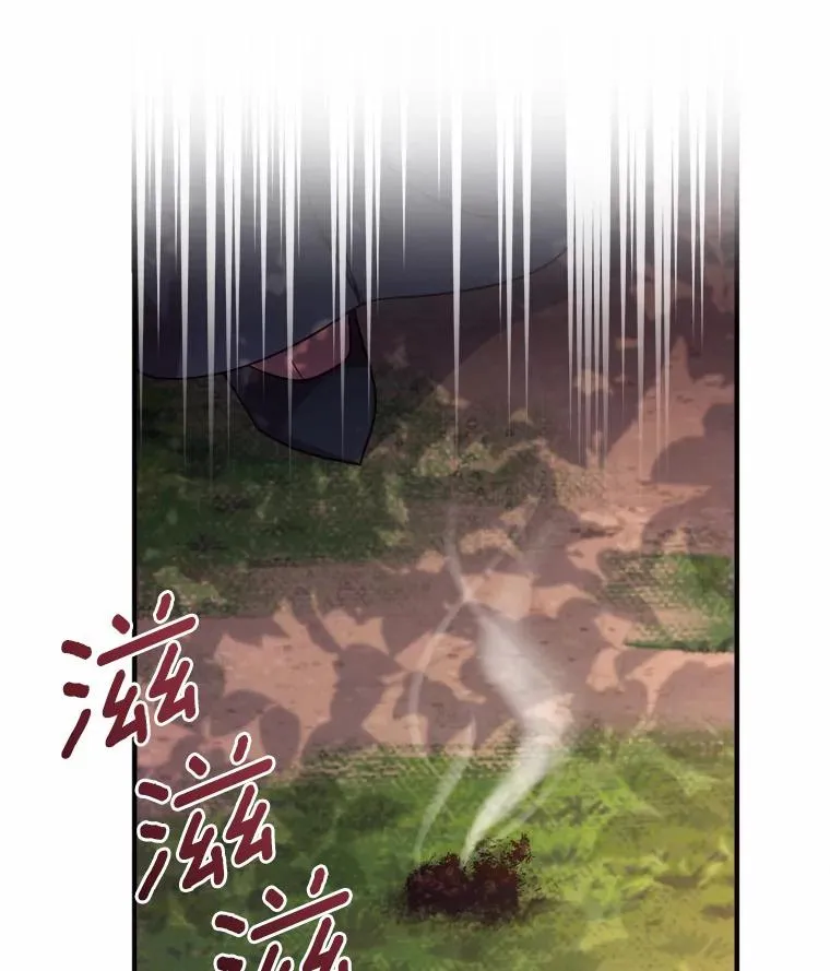 8.私下挑衅 第19页