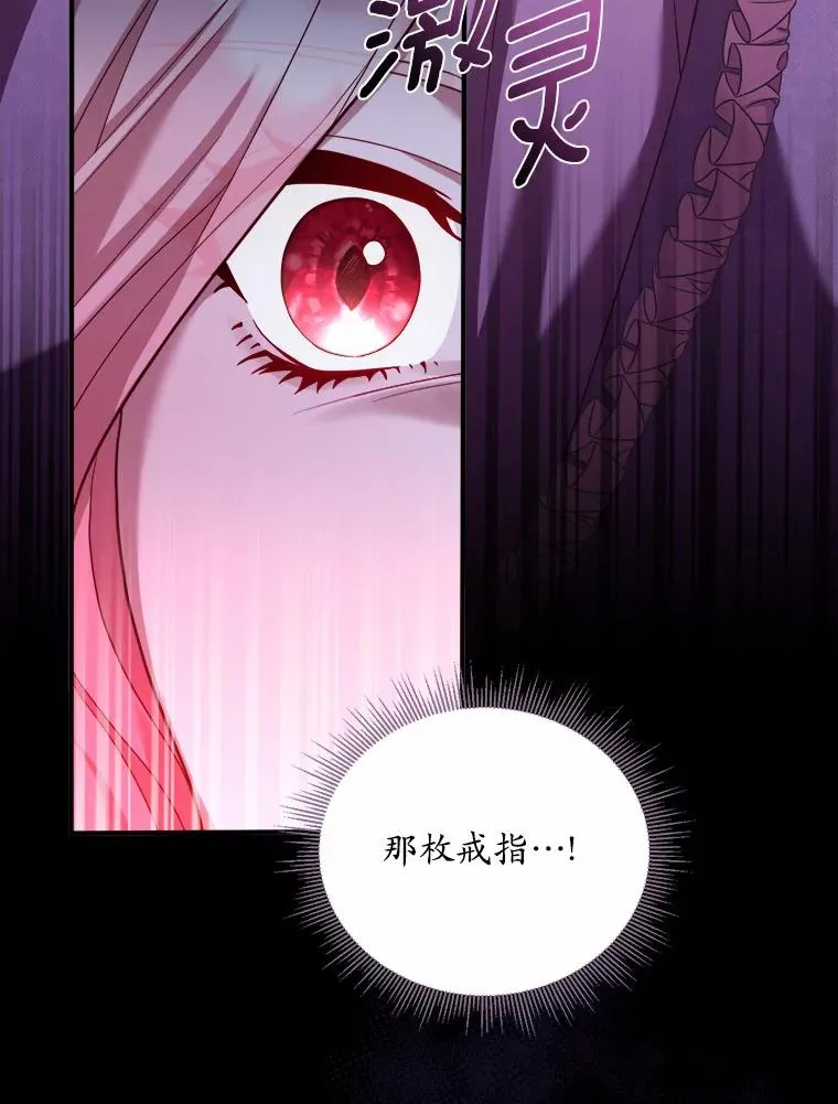8.私下挑衅 第27页