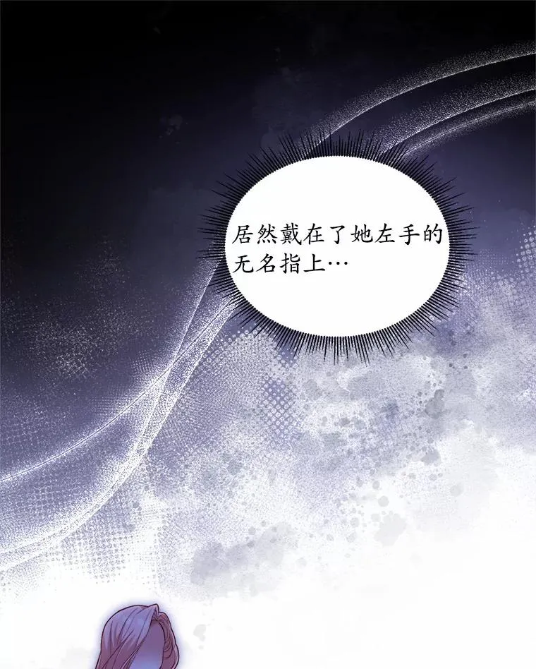 8.私下挑衅 第30页