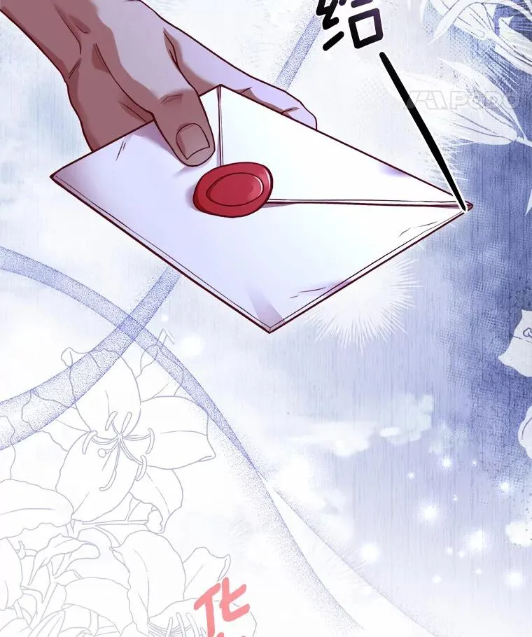 8.私下挑衅 第60页