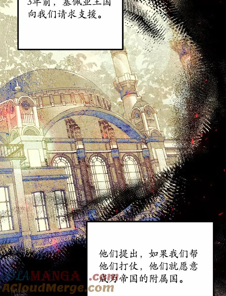 8.私下挑衅 第65页