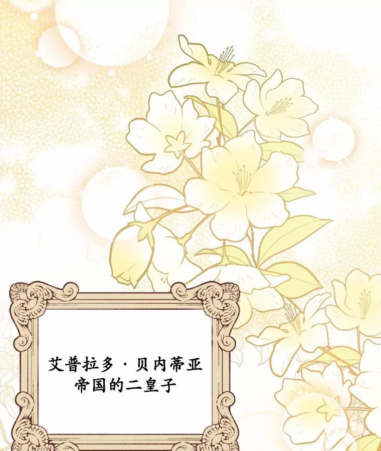 8.私下挑衅 第95页