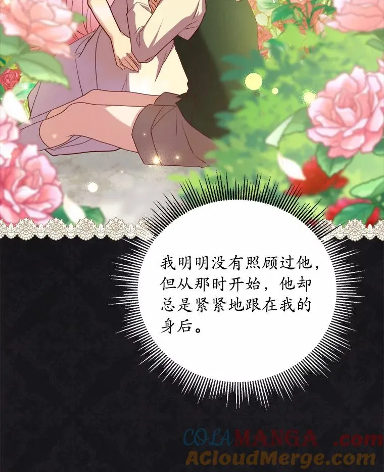 9.二皇子归来 第17页