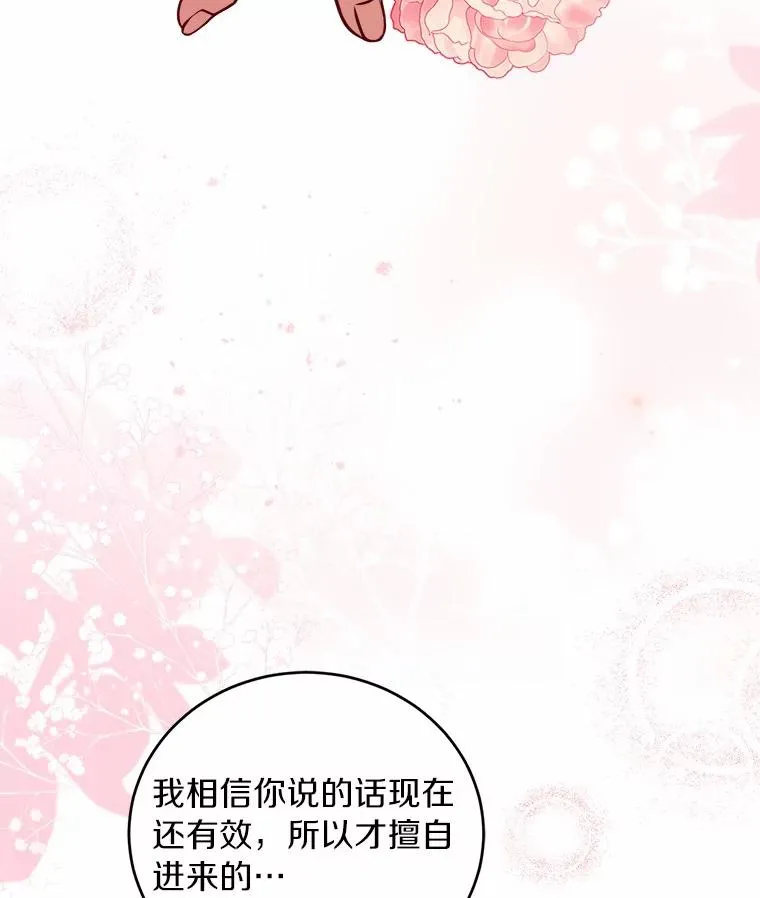 9.二皇子归来 第24页