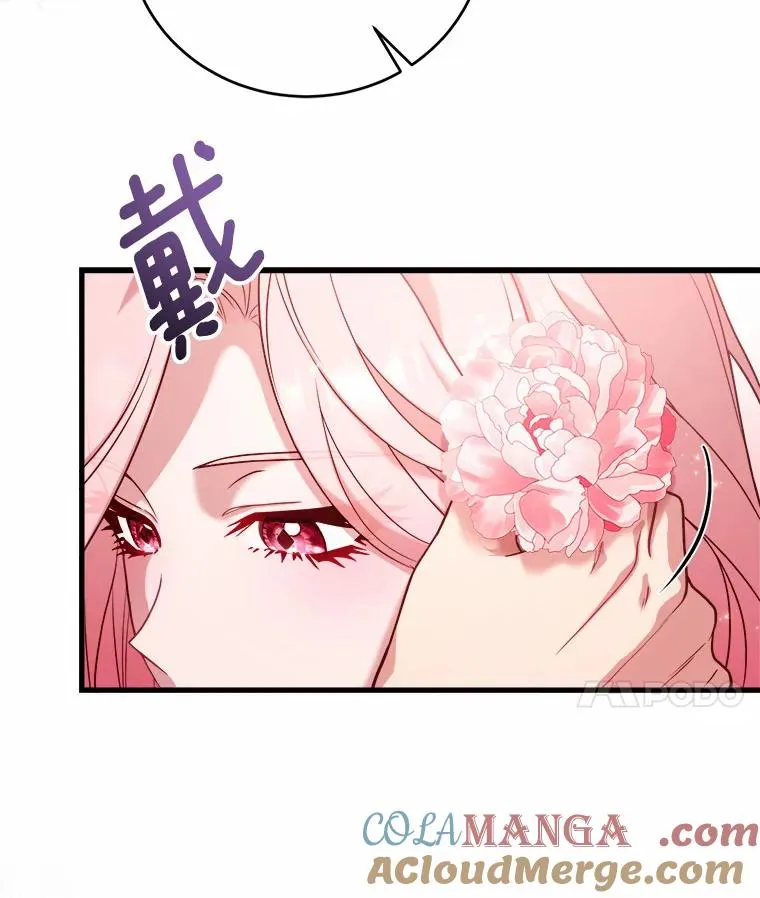 9.二皇子归来 第25页