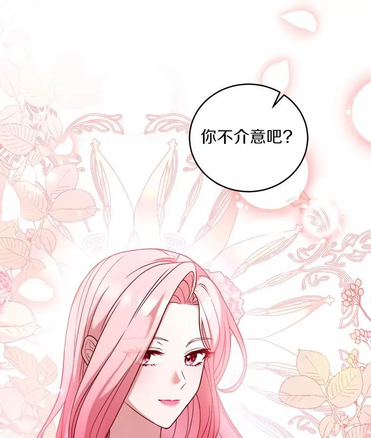 9.二皇子归来 第26页