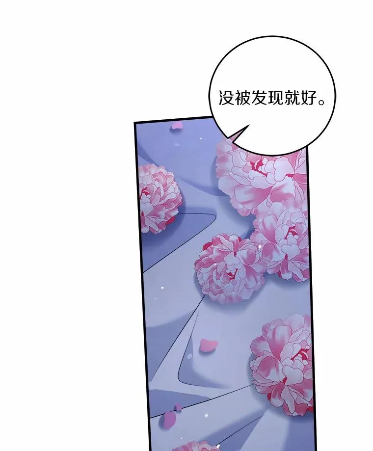 9.二皇子归来 第30页