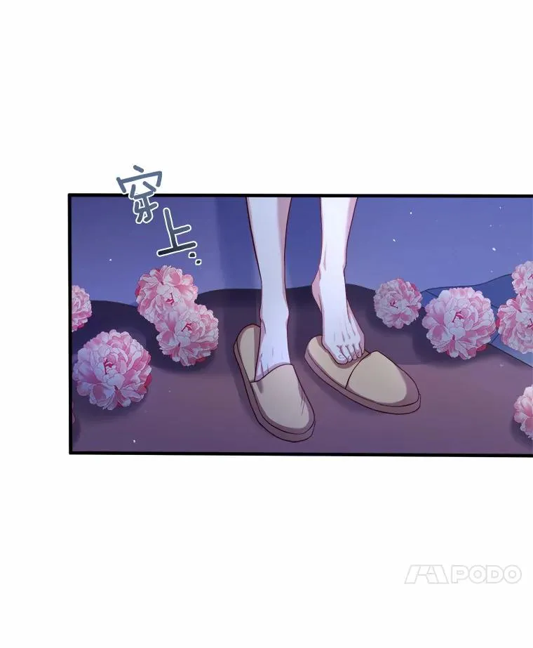 9.二皇子归来 第32页