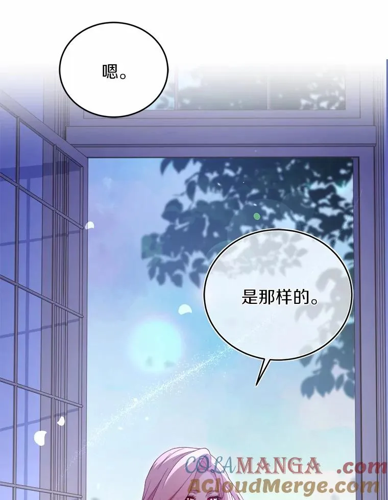 9.二皇子归来 第37页