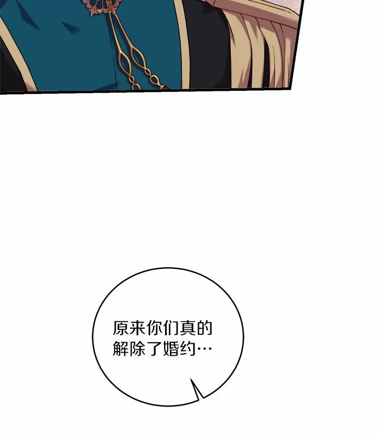 9.二皇子归来 第40页