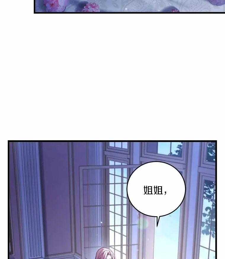 9.二皇子归来 第42页