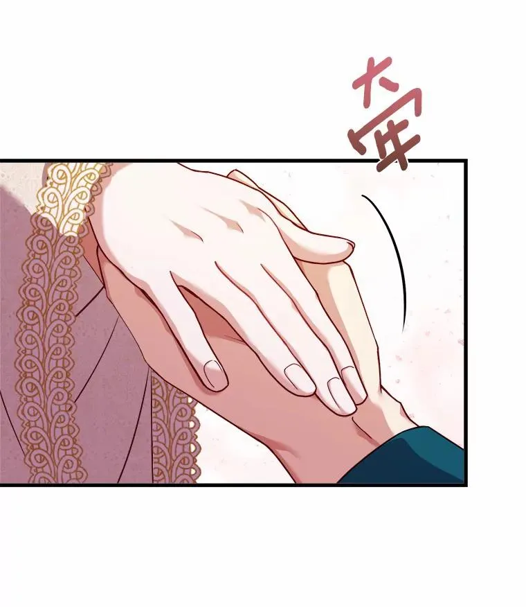 9.二皇子归来 第44页