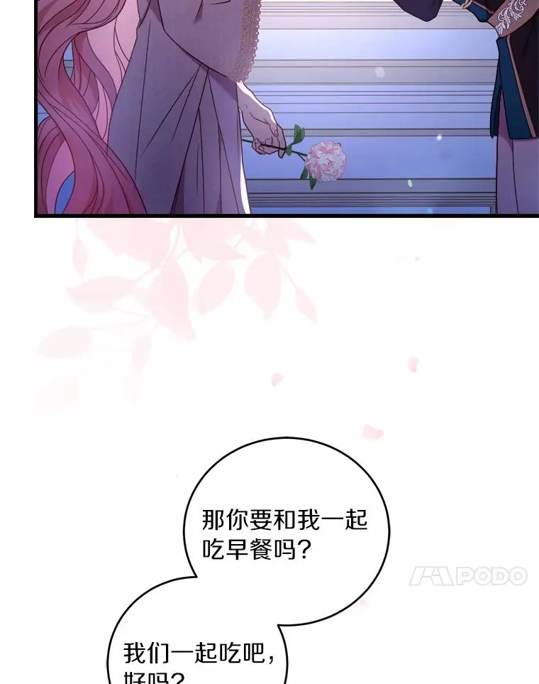 9.二皇子归来 第46页