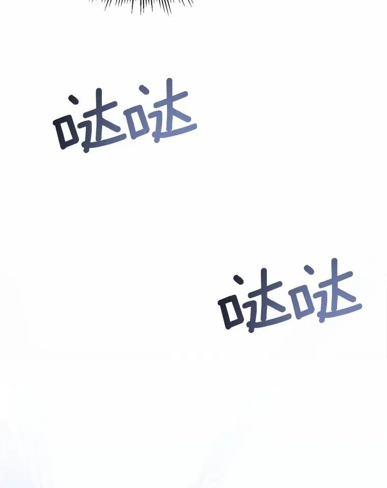 9.二皇子归来 第52页