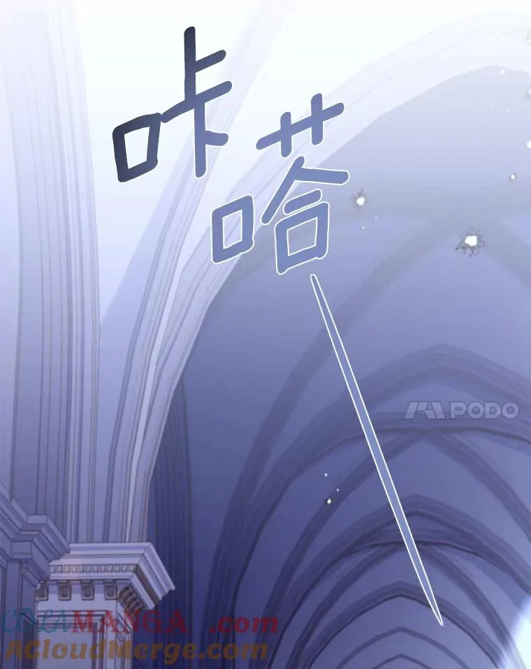 9.二皇子归来 第53页