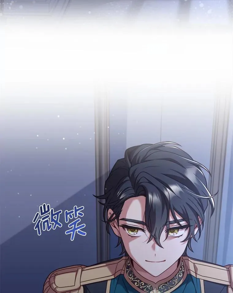 9.二皇子归来 第55页