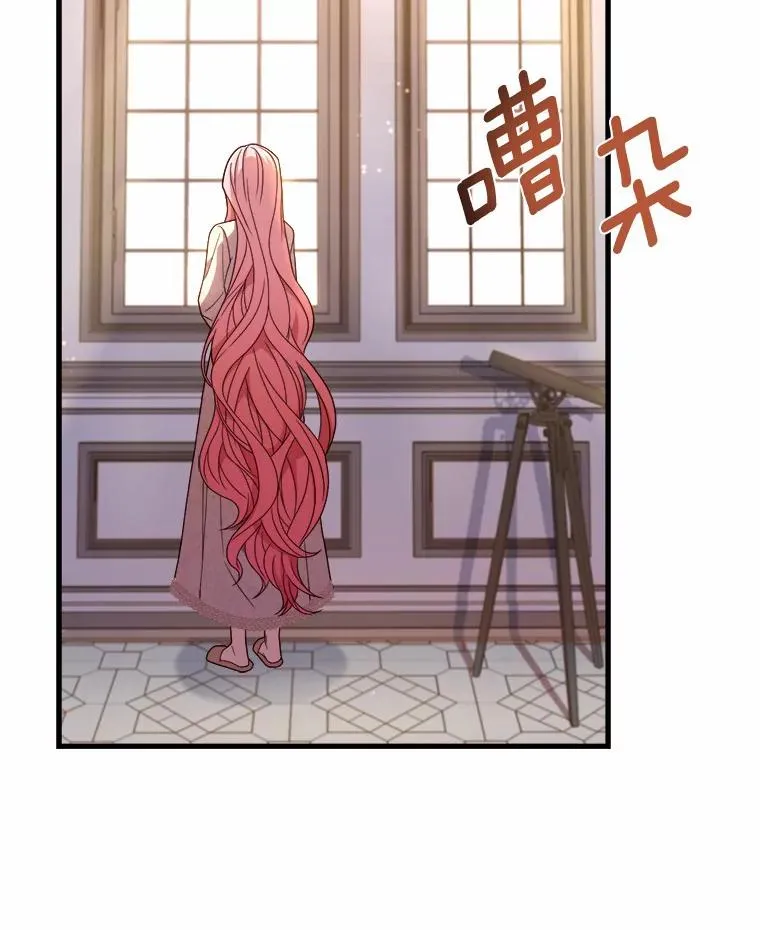 9.二皇子归来 第58页