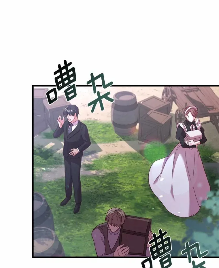 9.二皇子归来 第59页