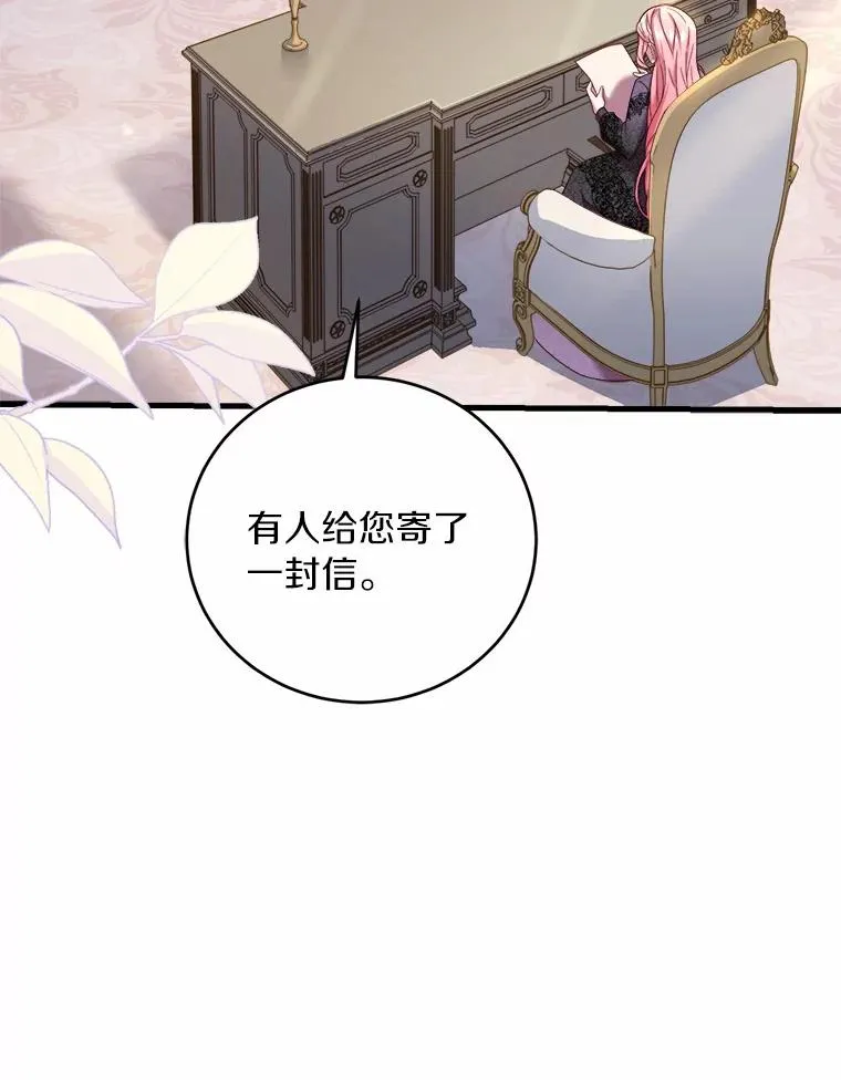 9.二皇子归来 第70页