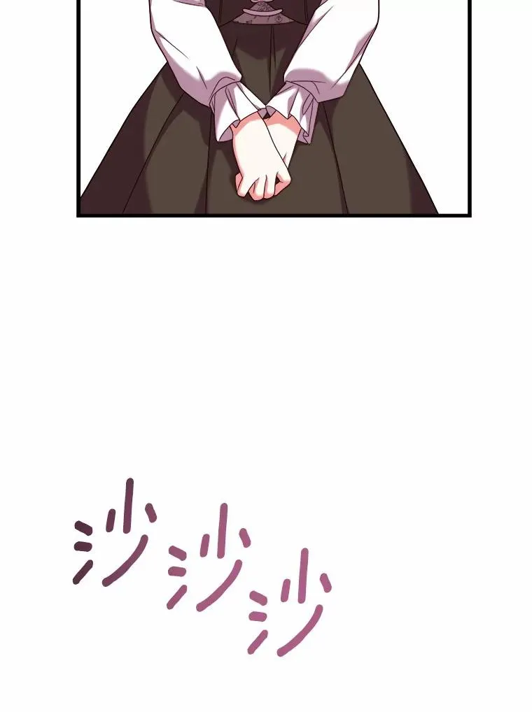 9.二皇子归来 第72页