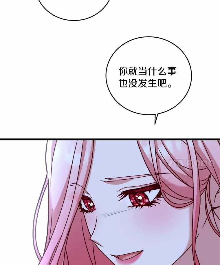 9.二皇子归来 第91页