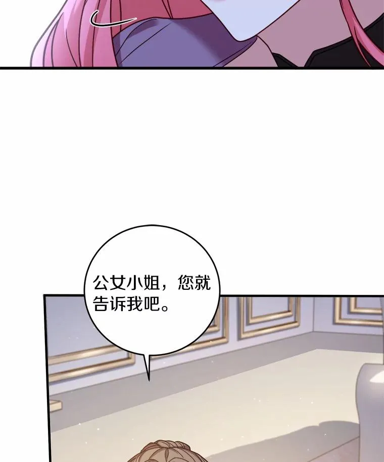 9.二皇子归来 第92页