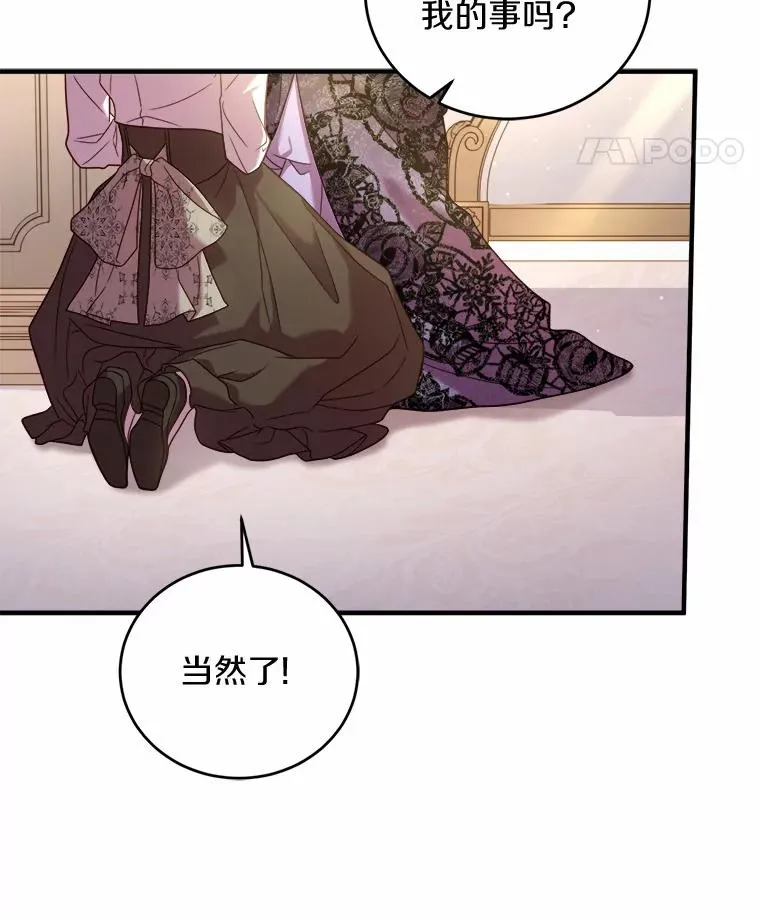 9.二皇子归来 第95页