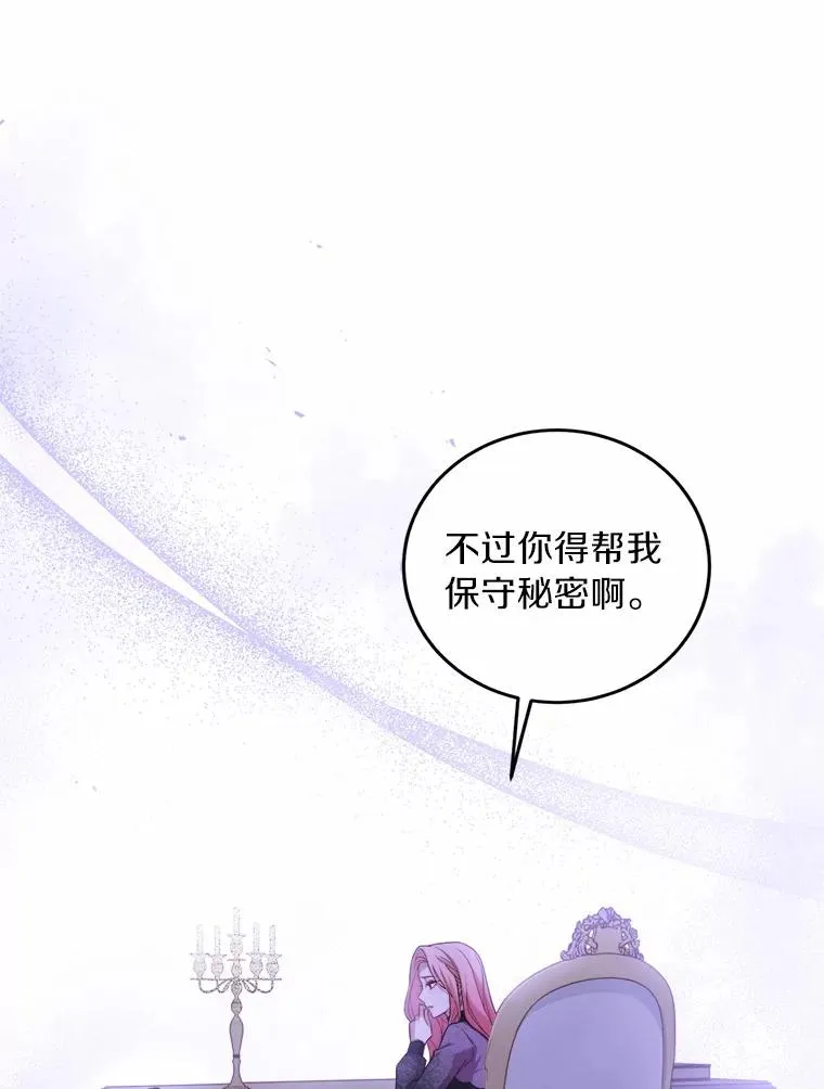 9.二皇子归来 第96页
