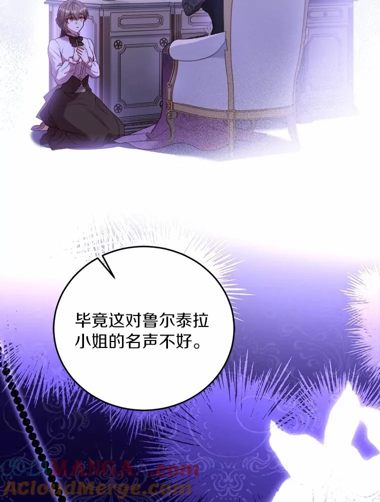 9.二皇子归来 第97页