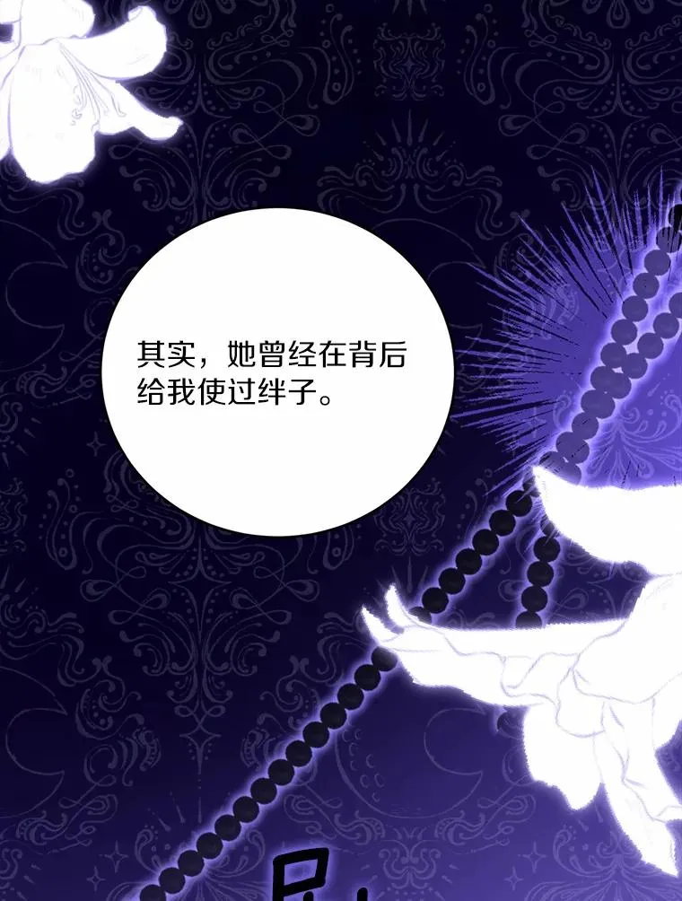 9.二皇子归来 第99页