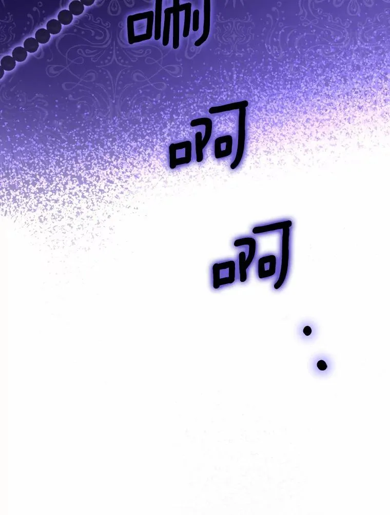 9.二皇子归来 第100页