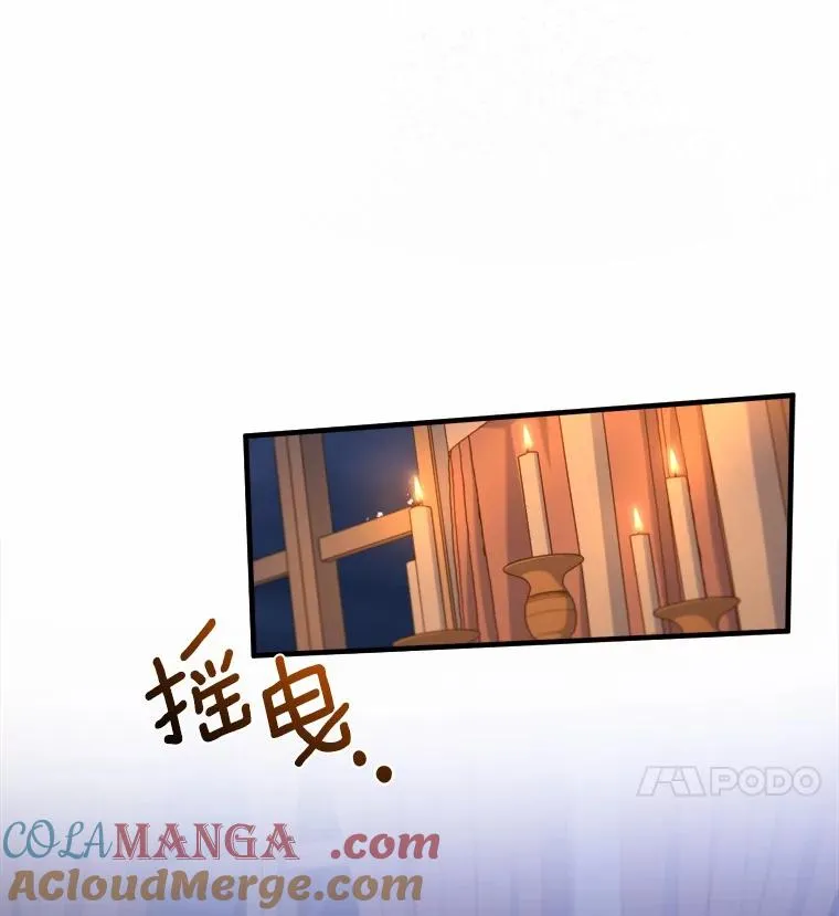 9.二皇子归来 第101页