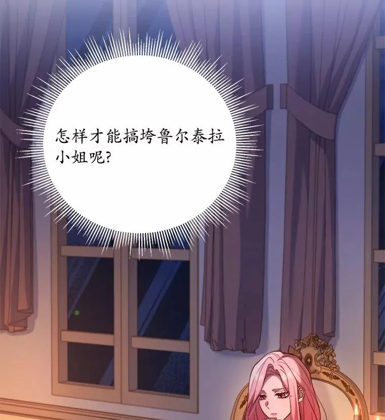 9.二皇子归来 第102页
