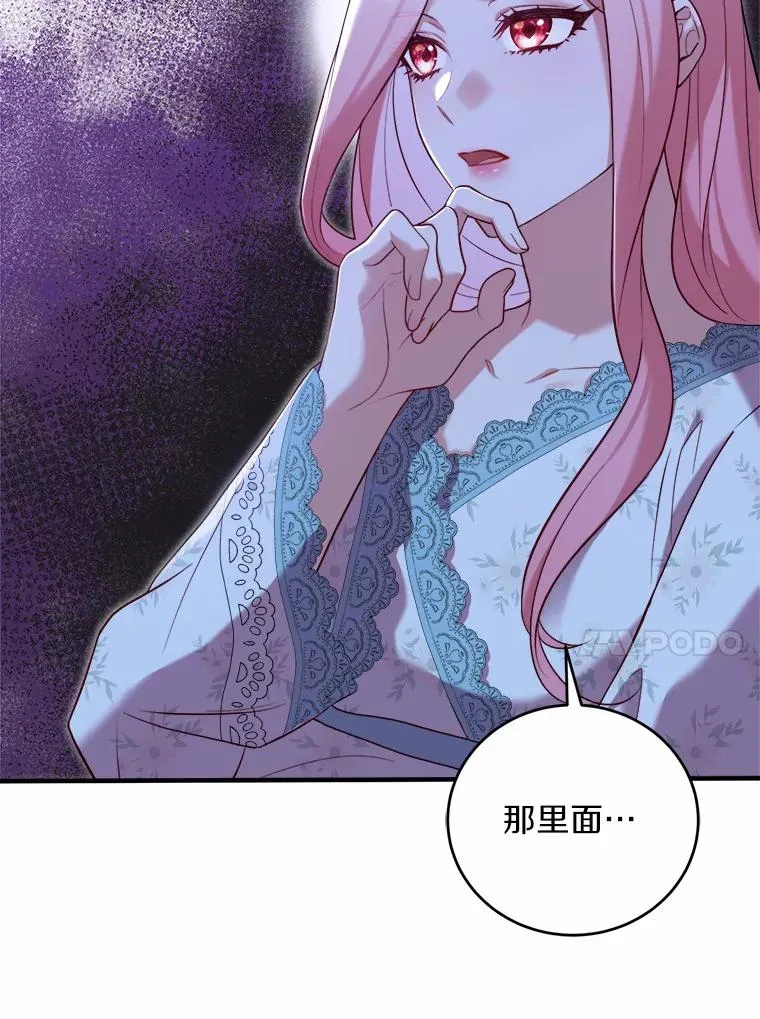 9.二皇子归来 第108页
