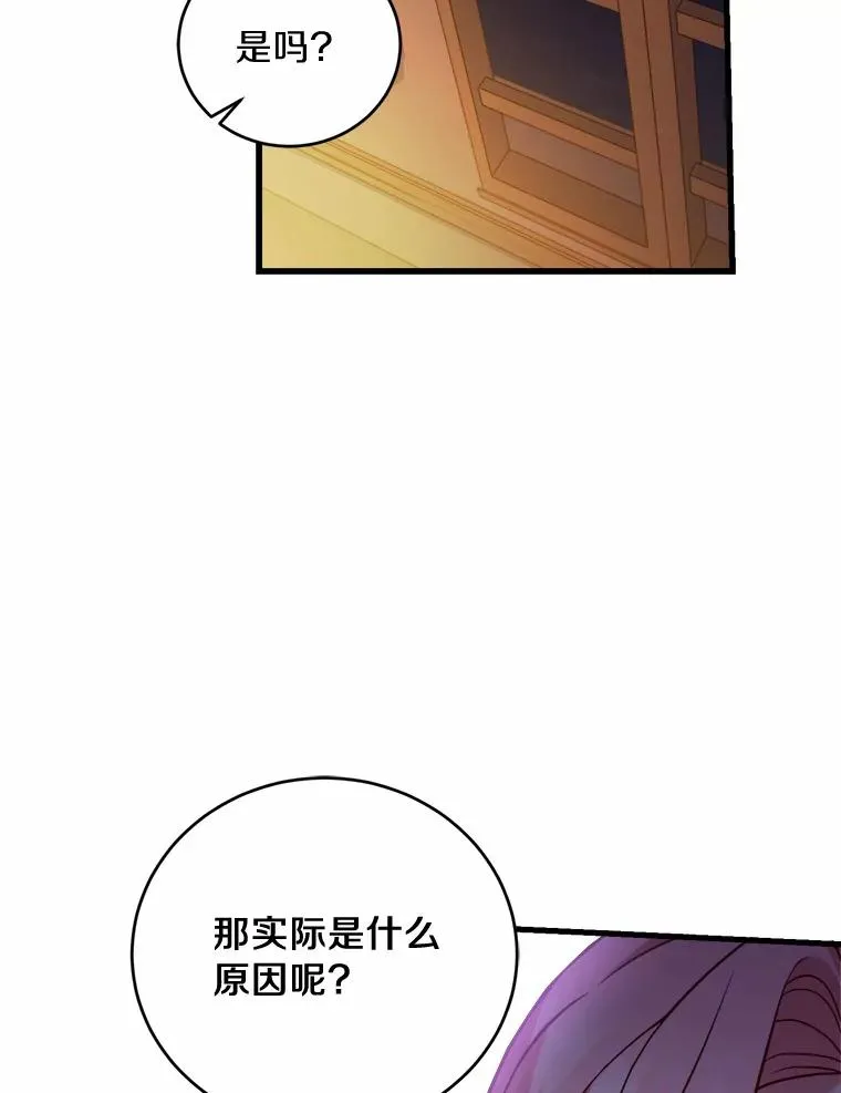 9.二皇子归来 第114页