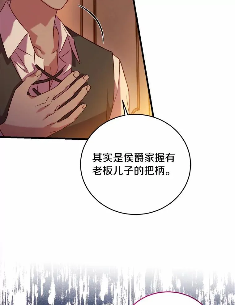 9.二皇子归来 第116页