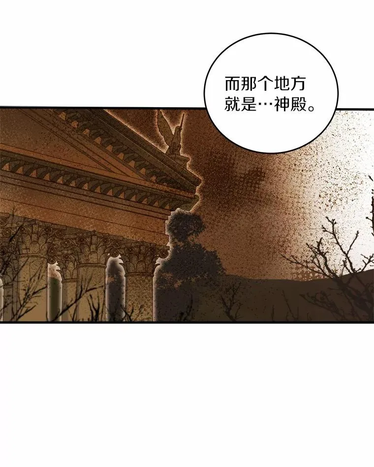 9.二皇子归来 第126页