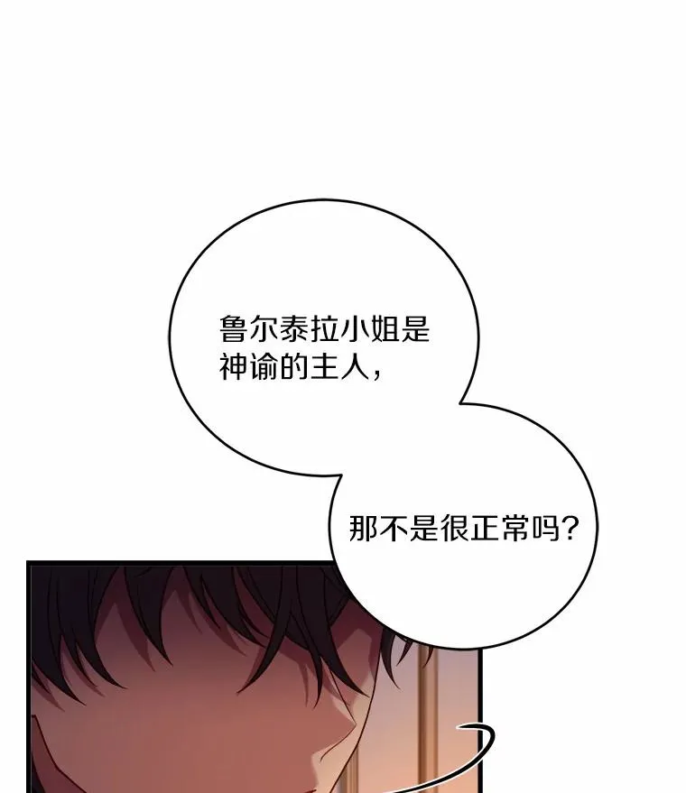 9.二皇子归来 第127页